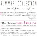 MUSEUM SUMMER COLLECTION